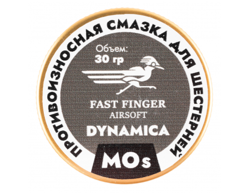 Смазка противоизносная для шестерней (Fast Finger) DYNAMICA MOS 30мл