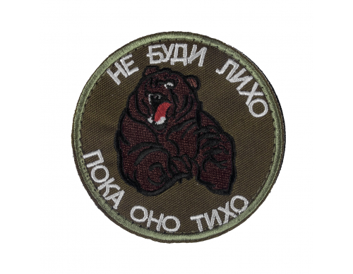 Патч