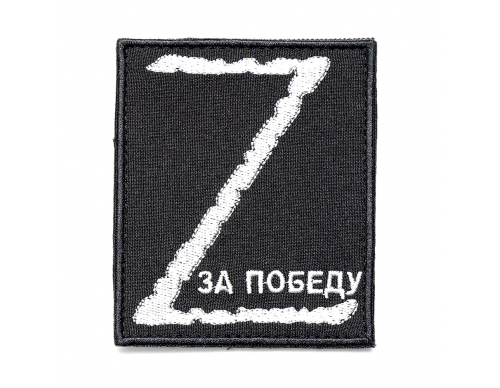 Патч